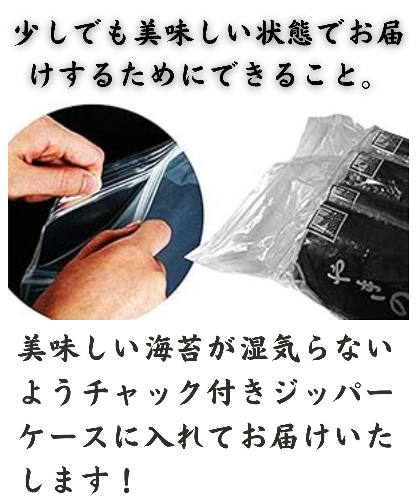 田庄 やきのり 海苔 寿司 高級 バラ 国産 5パック